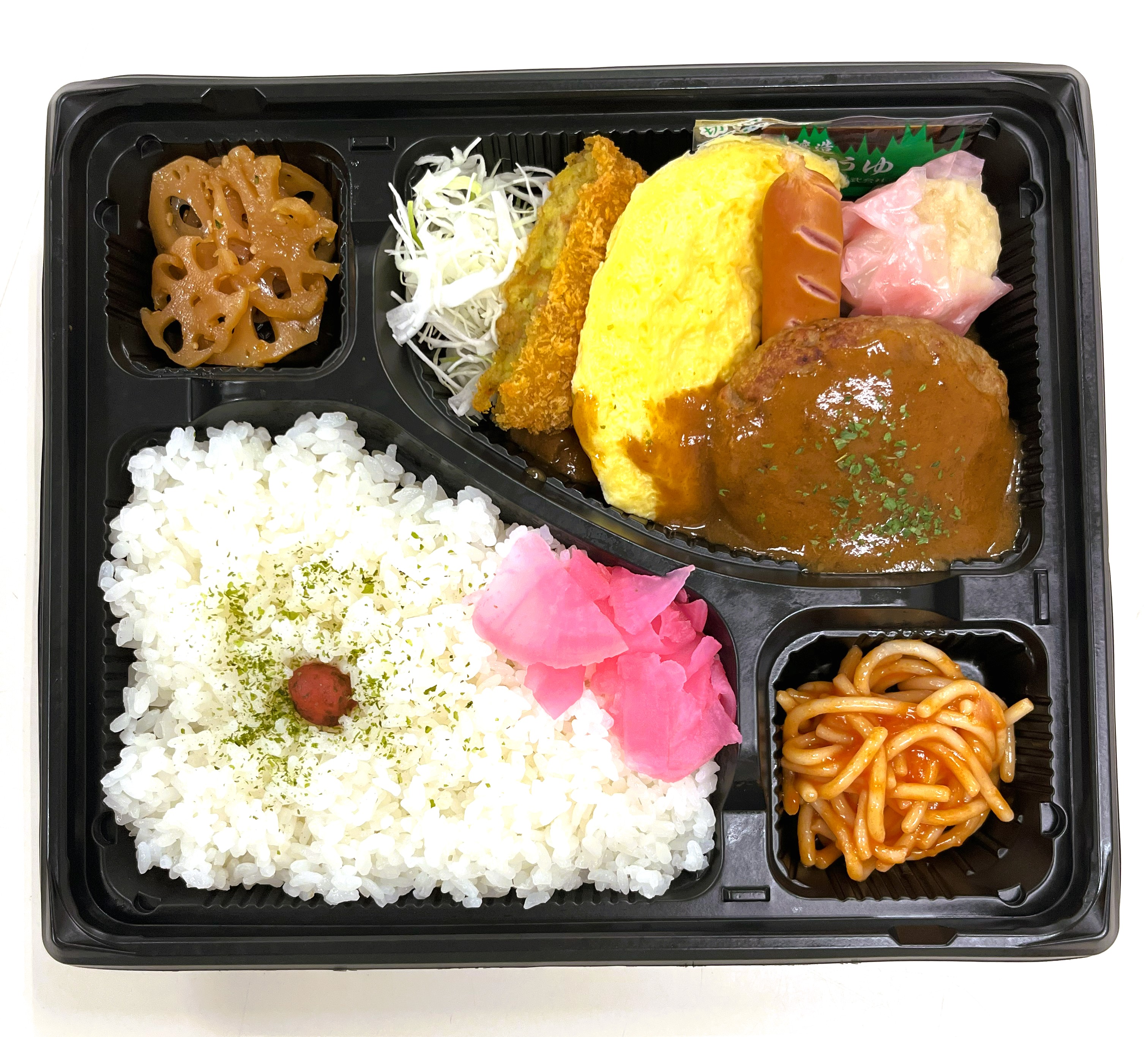 スポーツ弁当